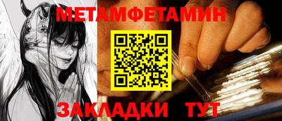 стафф Гай