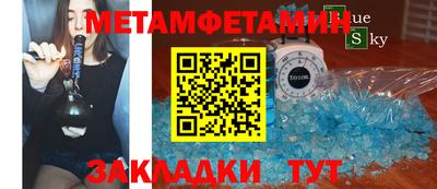 мефедрон Беслан