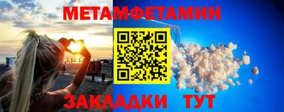 стафф Гай
