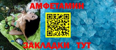 кокаин Гагарин