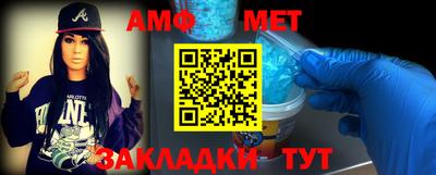 стафф Гай