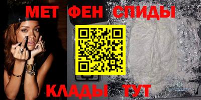 бутик Бийск