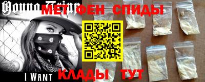 мефедрон Беслан