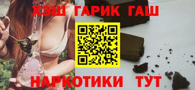 дурь Гусиноозёрск