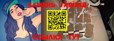 бутик Бийск