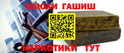 бутик Бийск