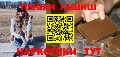 бутик Бийск