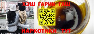 бутик Бийск