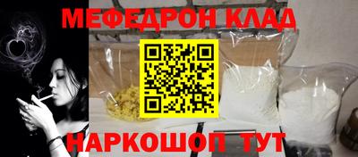 Альфа ПВП Гусь-Хрустальный