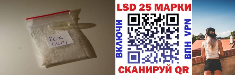 LSD-25 экстази ecstasy Долгопрудный
