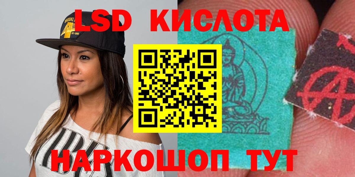 LSD-25 экстази ecstasy Долгопрудный