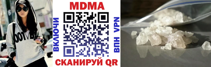 MDMA молли Долгопрудный