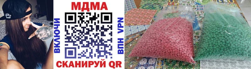 MDMA Molly  Долгопрудный 