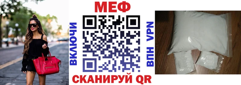 магазин    Долгопрудный  блэк спрут как войти  МЕФ мука 