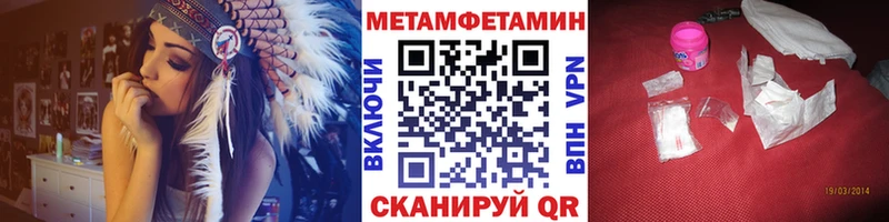 МЕТАМФЕТАМИН мет  купить   Долгопрудный 