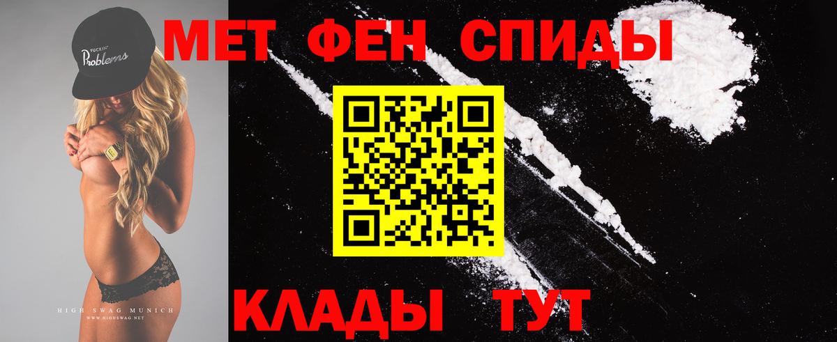 Метамфетамин пудра  Вход с VPN  Долгопрудный 