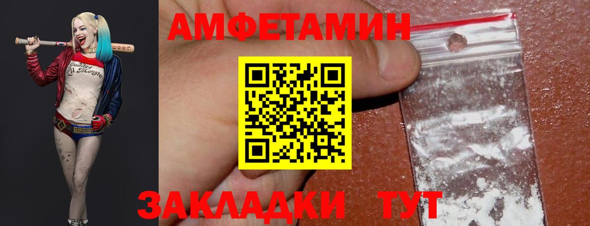 Метамфетамин кристалл  Долгопрудный 