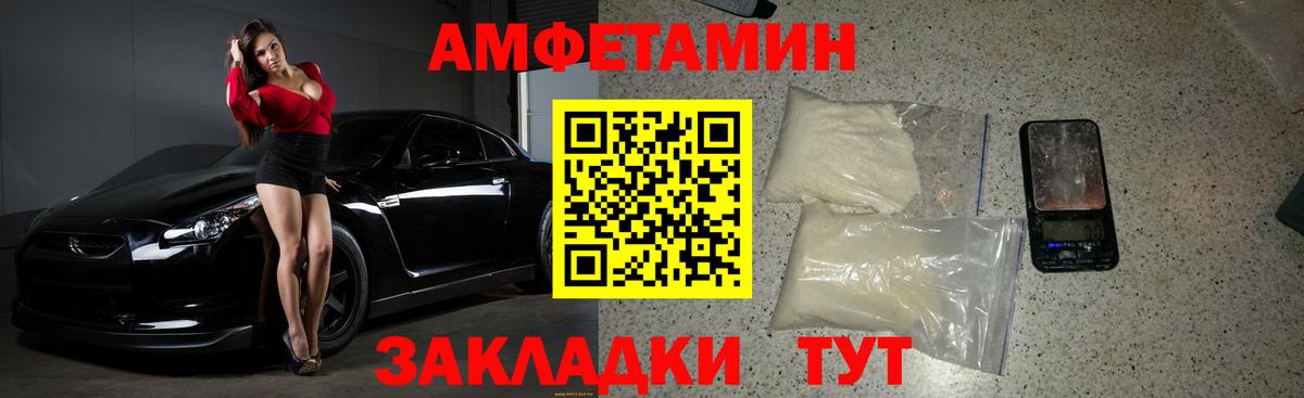 Метамфетамин винт Долгопрудный