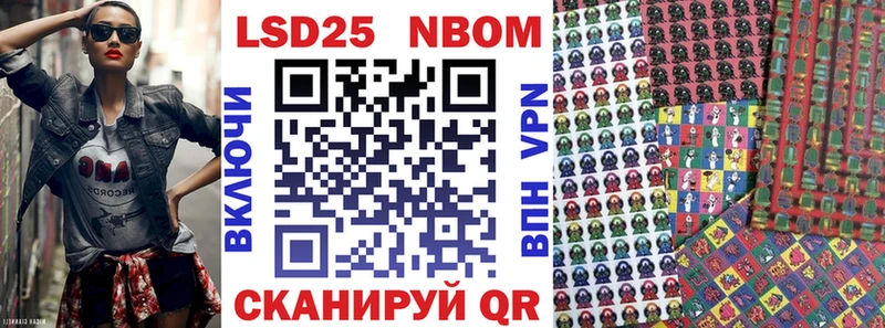 купить закладку  Долгопрудный  Марки NBOMe 1,5мг 