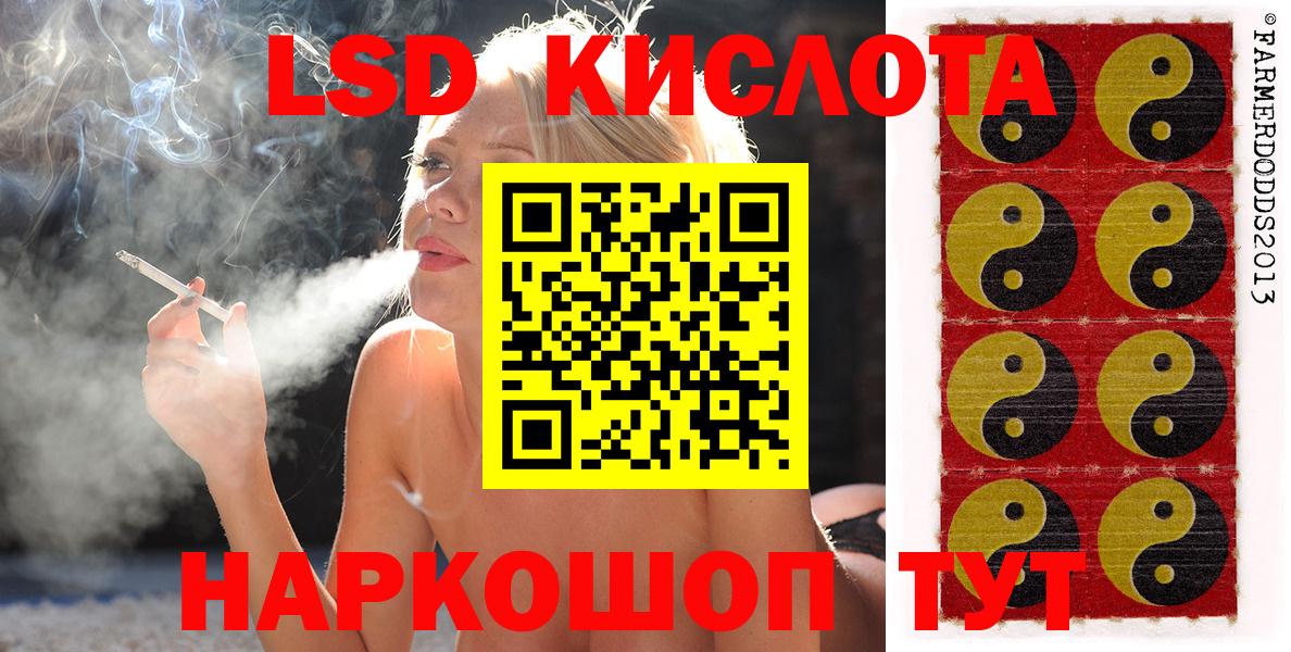 APVP СОЛЬ кристаллы  МАРИХУАНА  МЕФ   Мефедрон кристаллы  Долгопрудный  ГАШ 