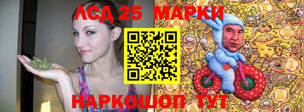 Марки N-bome 1,8мг Долгопрудный