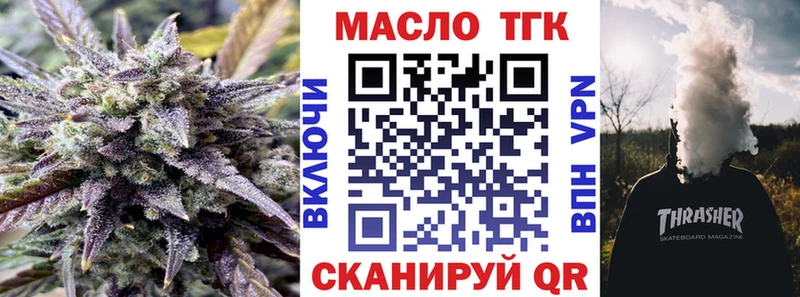 цены наркотик  Долгопрудный  Дистиллят ТГК гашишное масло 