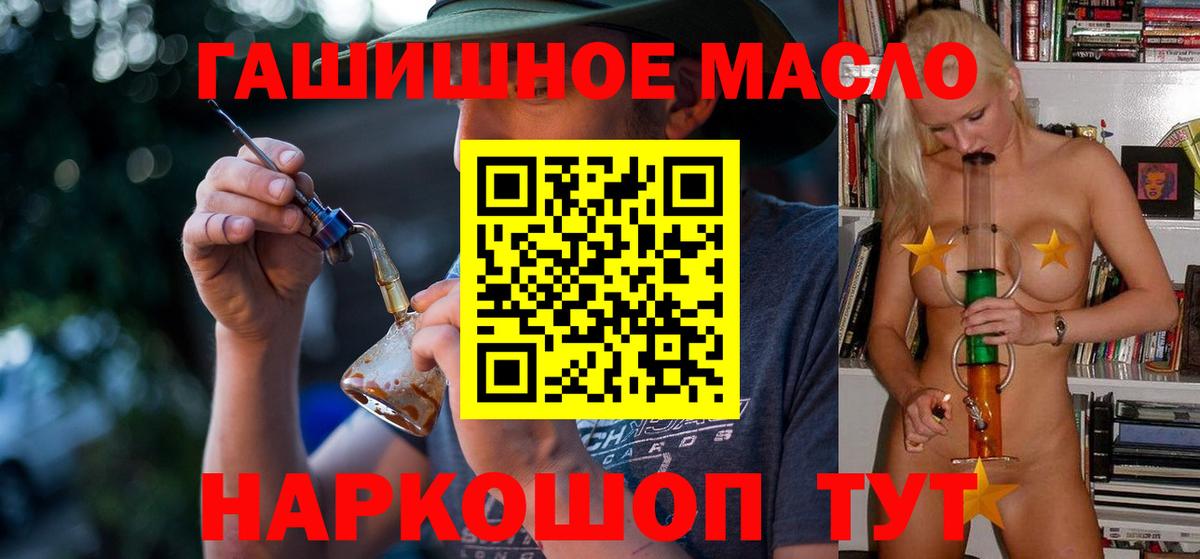 Дистиллят ТГК Wax  Дистиллят ТГК Wax  Долгопрудный  Вход с VPN 