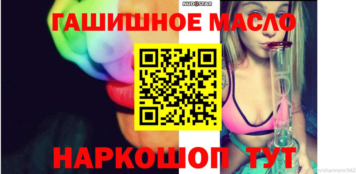Дистиллят ТГК Wax Долгопрудный