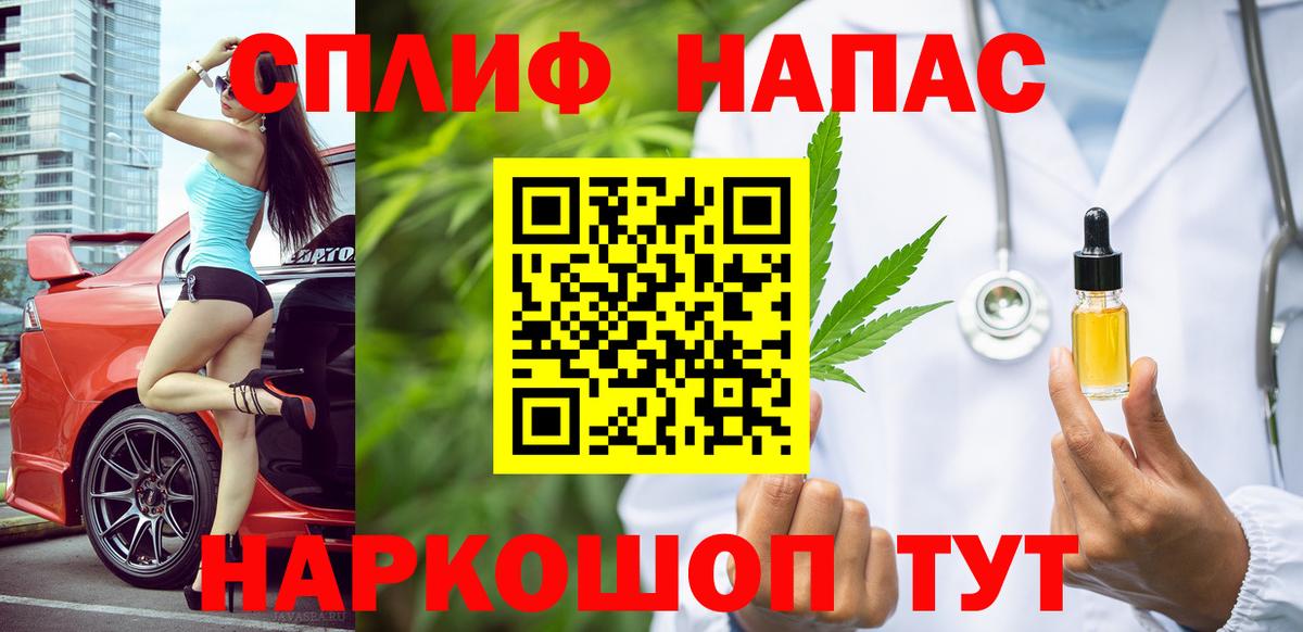 МАРИХУАНА Bruce Banner  МАРИХУАНА планчик  Долгопрудный  Шишки марихуана LSD WEED  Вход с VPN 